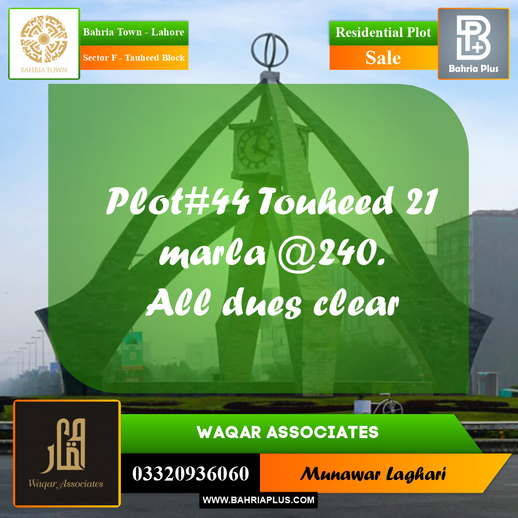 Residential Plot for Sale in Sector F - Tauheed Block -  Bahria Town, Lahore - (BP-164687)