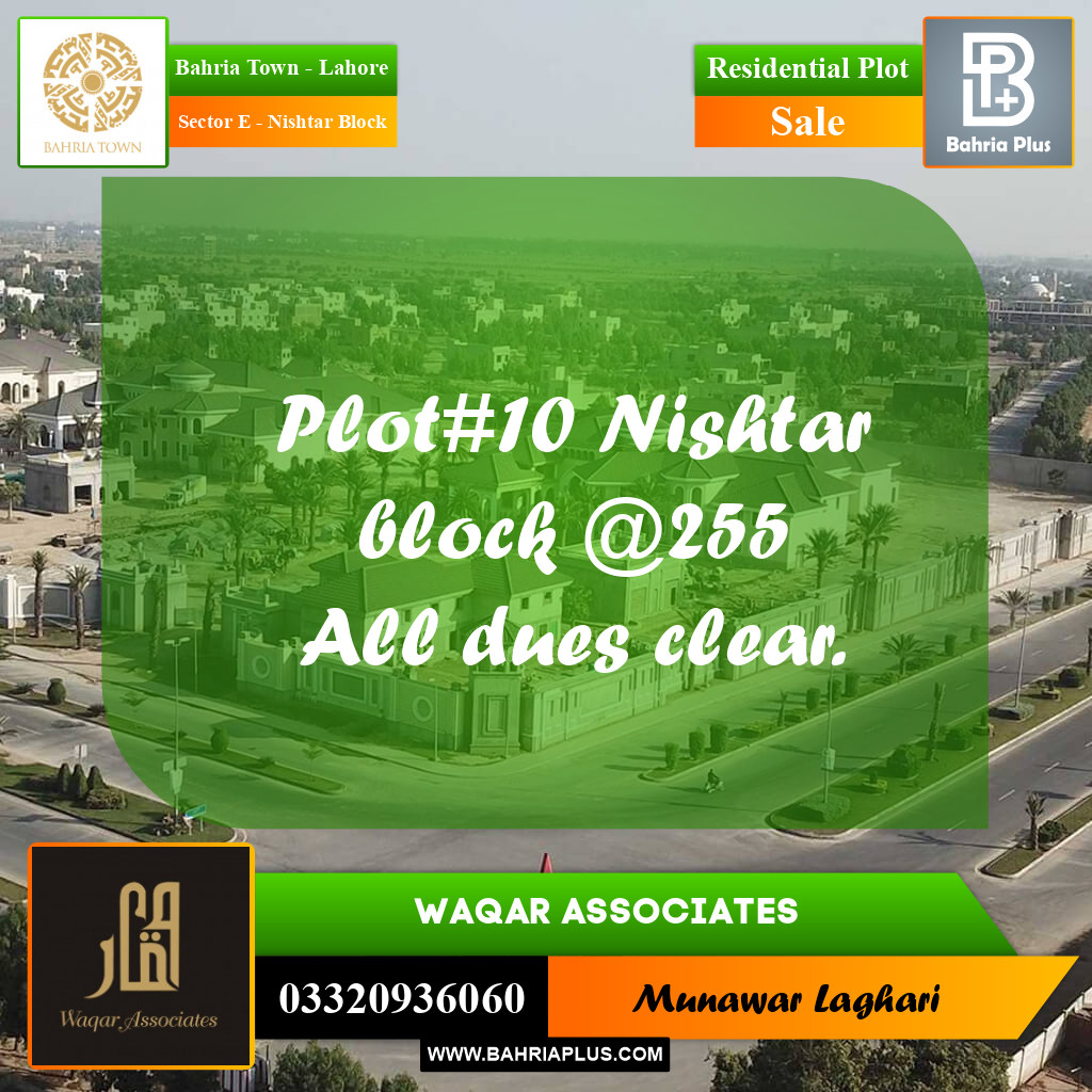 Residential Plot for Sale in Sector E - Nishtar Block -  Bahria Town, Lahore - (BP-164696)