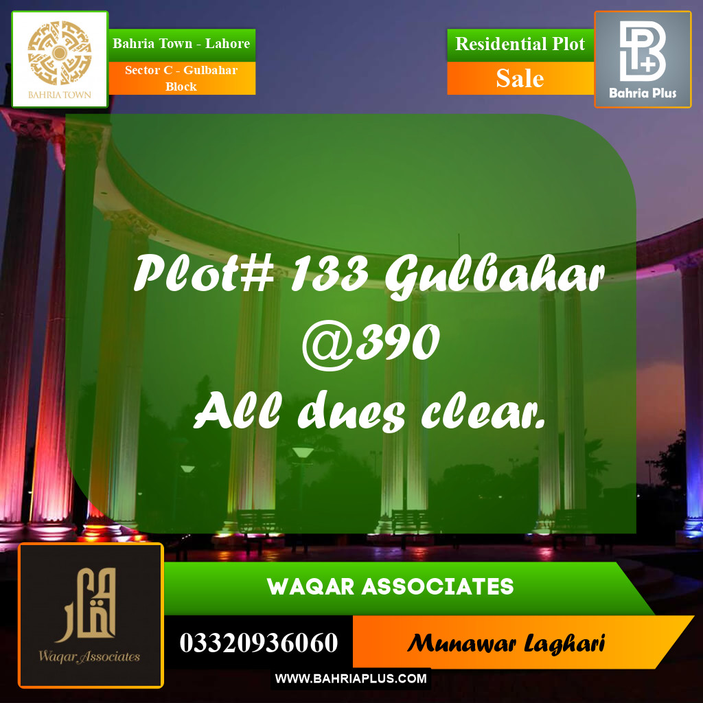 Residential Plot for Sale in Sector C - Gulbahar Block -  Bahria Town, Lahore - (BP-164699)
