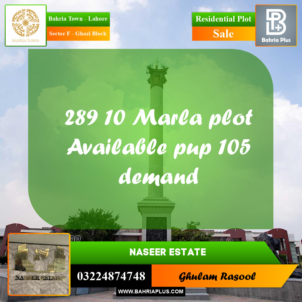 Residential Plot for Sale in Sector F - Ghazi Block -  Bahria Town, Lahore - (BP-164763)