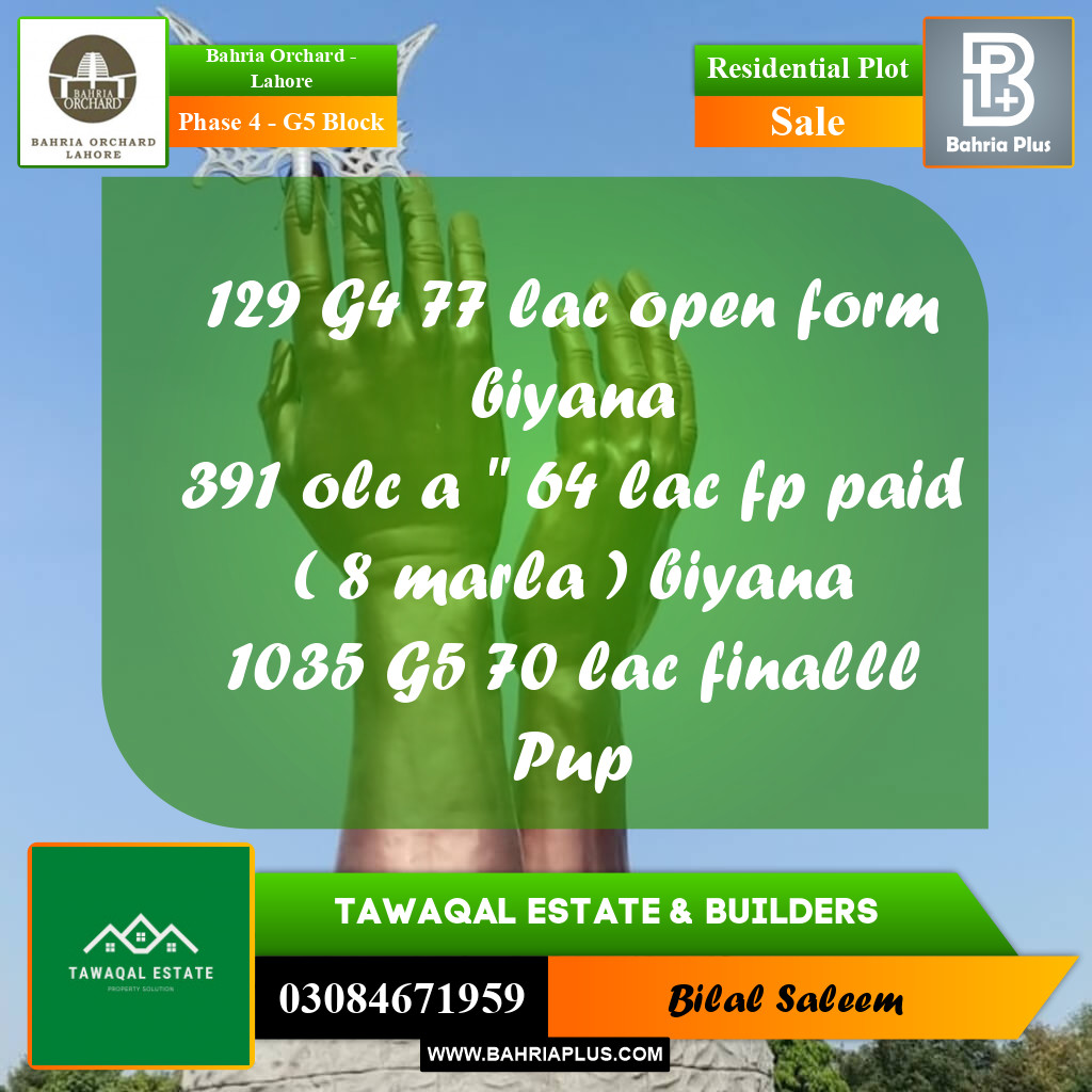 Residential Plot for Sale in Phase 4 - G5 Block -  Bahria Orchard, Lahore - (BP-165072)