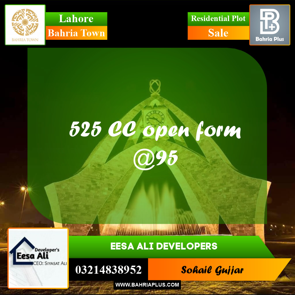 Residential Plot for Sale in Sector D - CC Block -  Bahria Town, Lahore - (BP-165075)