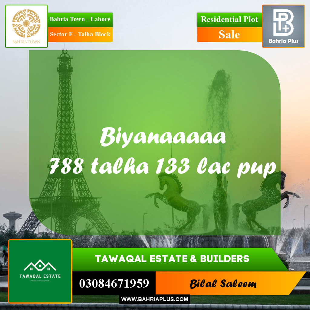 Residential Plot for Sale in Sector F - Talha Block -  Bahria Town, Lahore - (BP-165083)