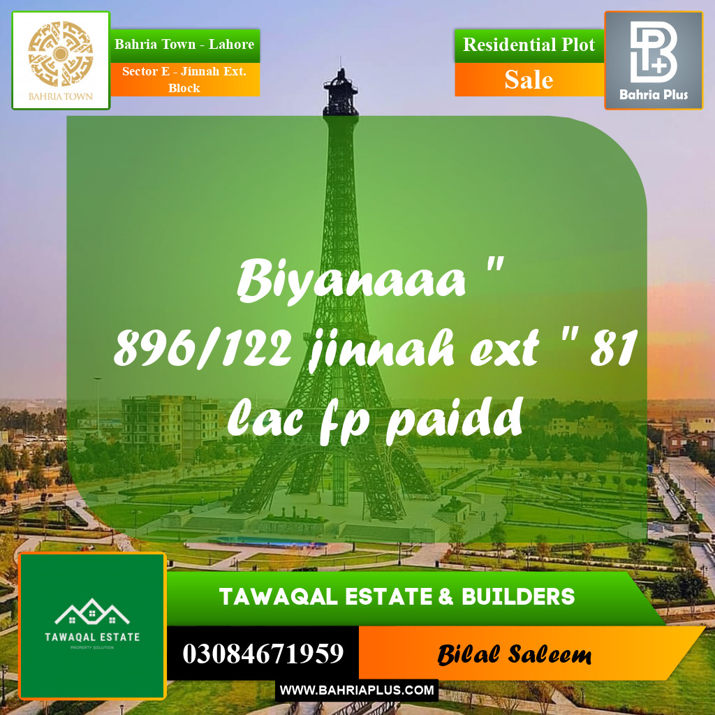Residential Plot for Sale in Sector E - Jinnah Ext. Block -  Bahria Town, Lahore - (BP-165085)