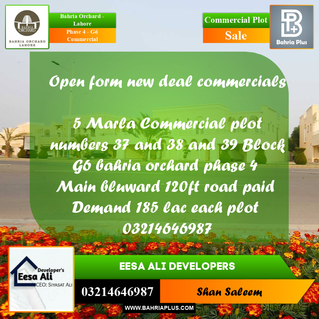 Commercial Plot for Sale in Phase 4 - G6 Commercial -  Bahria Orchard, Lahore - (BP-165090)