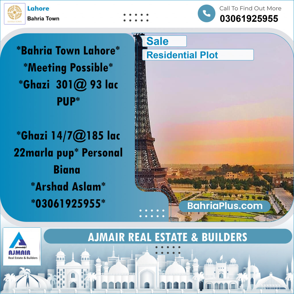 Residential Plot for Sale in Sector F - Ghazi Block -  Bahria Town, Lahore - (BP-165199)