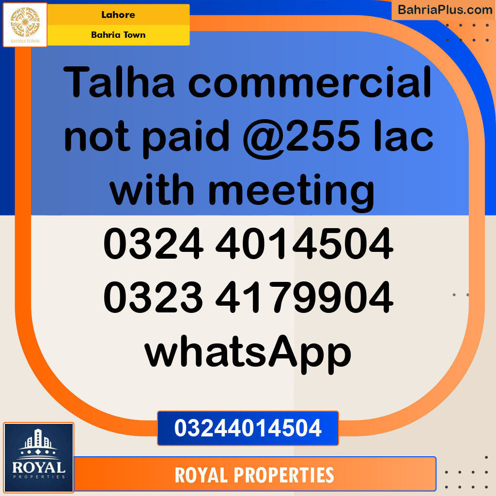 Commercial Plot for Sale in Sector F - Talha Commercial -  Bahria Town, Lahore - (BP-165279)