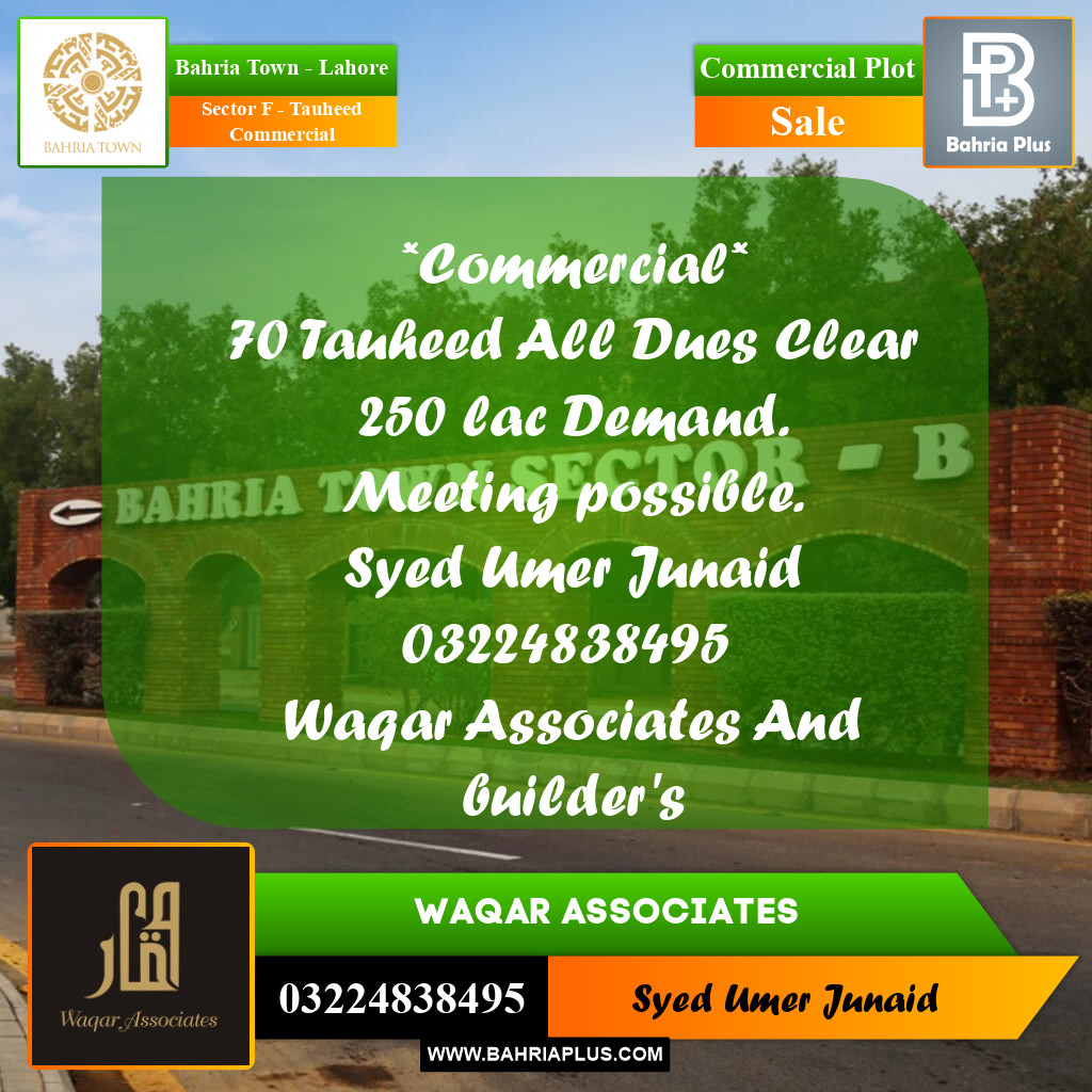 Commercial Plot for Sale in Sector F - Tauheed Commercial -  Bahria Town, Lahore - (BP-165407)