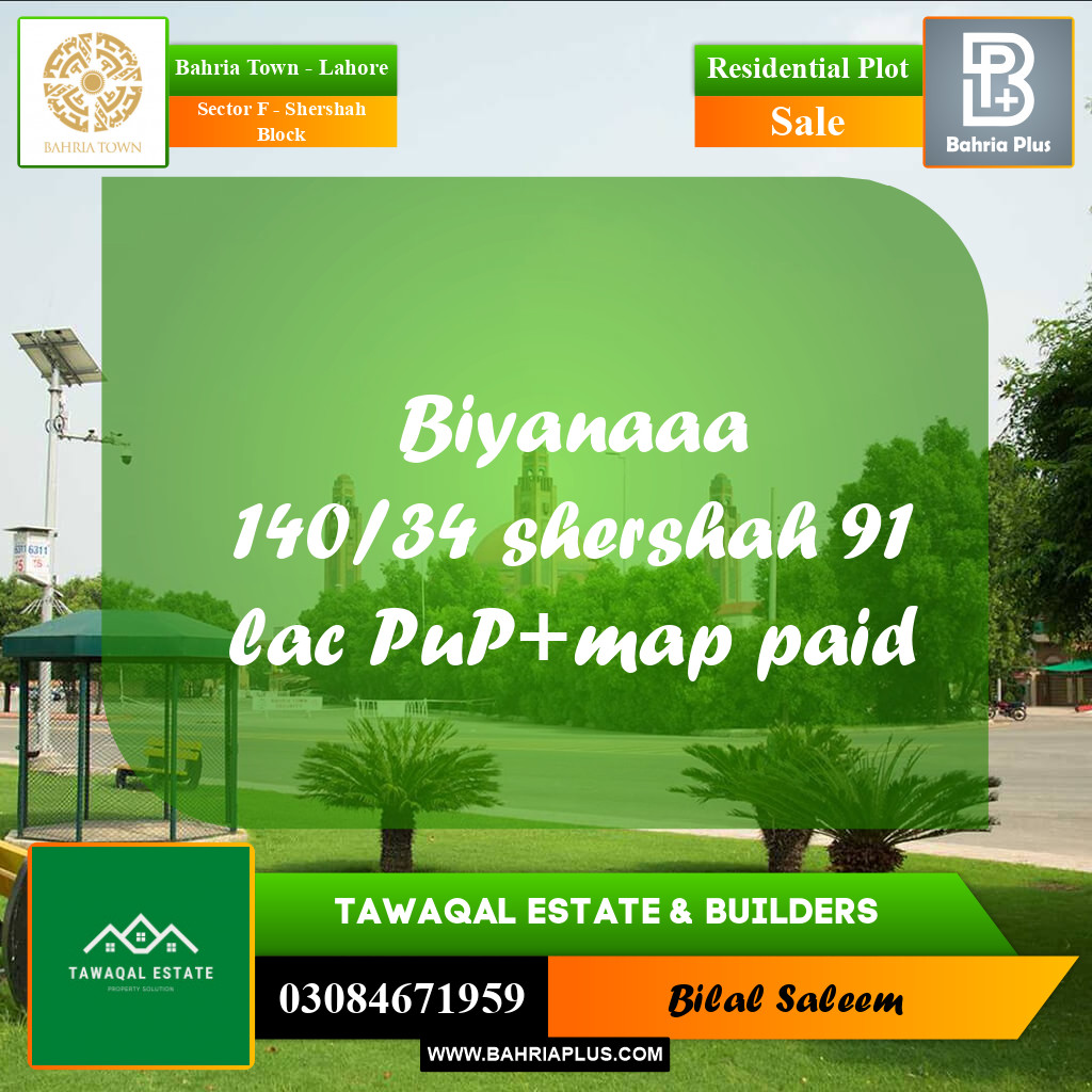 Residential Plot for Sale in Sector F - Shershah Block -  Bahria Town, Lahore - (BP-165458)