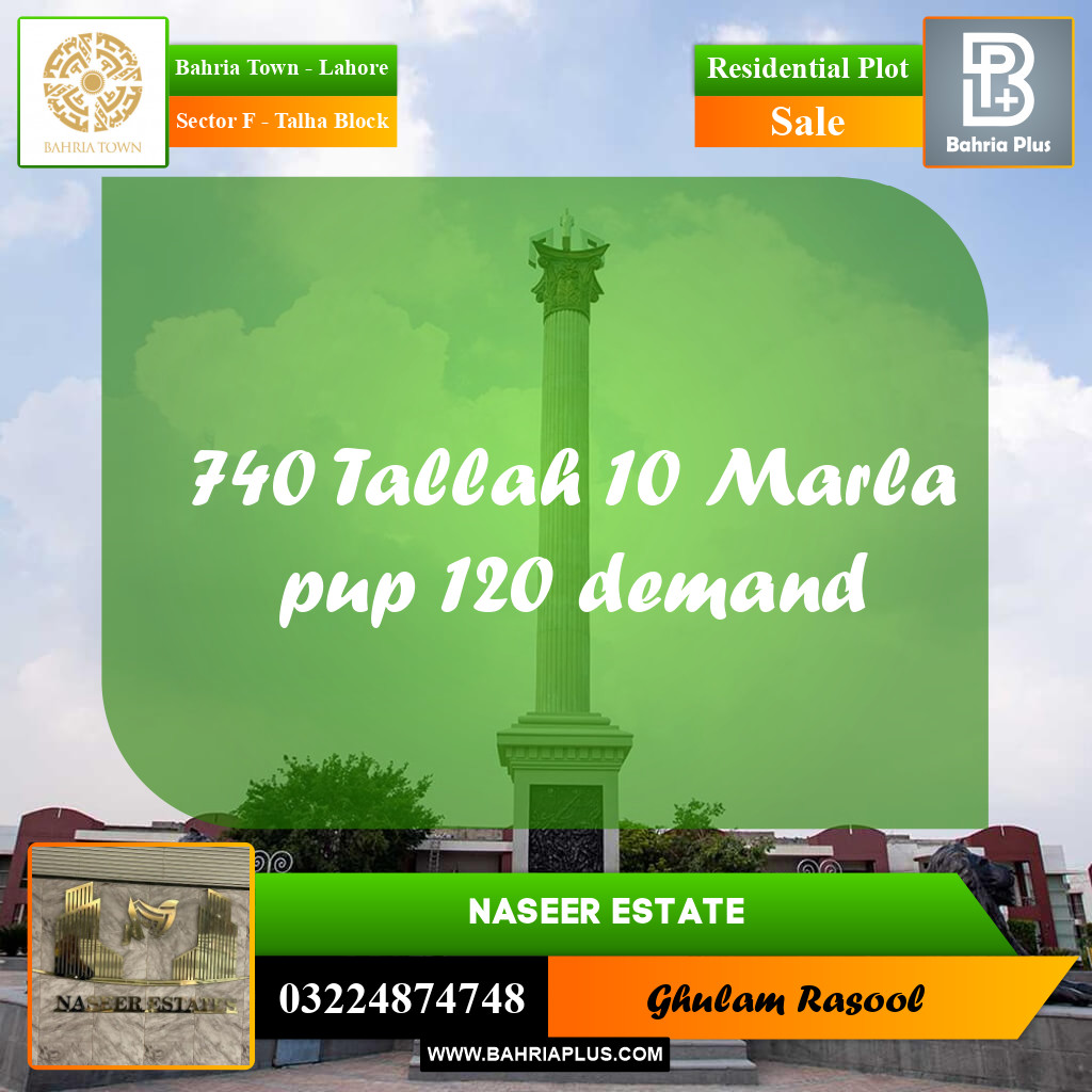 Residential Plot for Sale in Sector F - Talha Block -  Bahria Town, Lahore - (BP-166060)