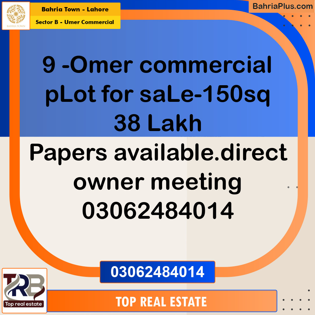Commercial Plot for Sale in Sector B - Umer Commercial -  Bahria Town, Lahore - (BP-166123)