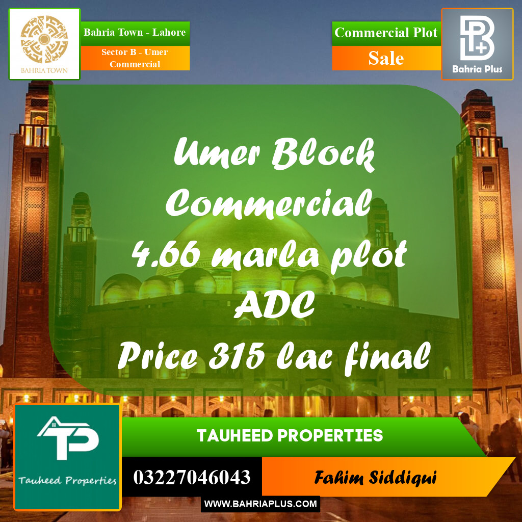 Commercial Plot for Sale in Sector B - Umer Commercial -  Bahria Town, Lahore - (BP-166173)