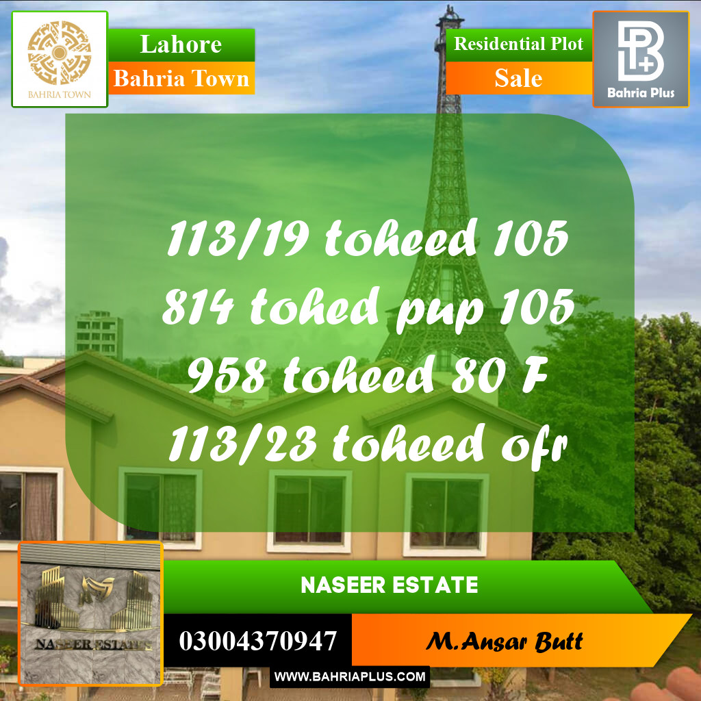 Residential Plot for Sale in Sector F - Tauheed Block -  Bahria Town, Lahore - (BP-166290)