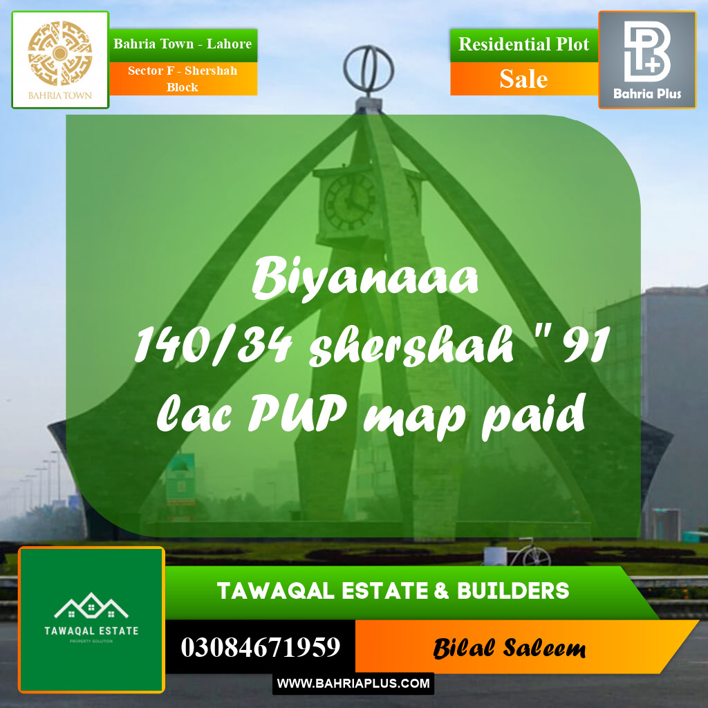 Residential Plot for Sale in Sector F - Shershah Block -  Bahria Town, Lahore - (BP-166367)