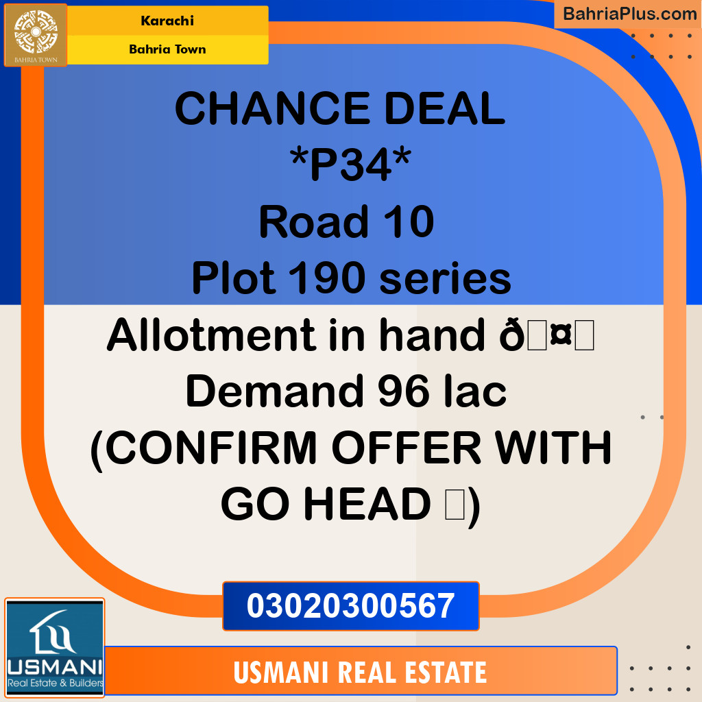 250 Sq. Yards Residential Plot for Sale in Precinct 34 -  Bahria Town, Karachi - (BP-166372)