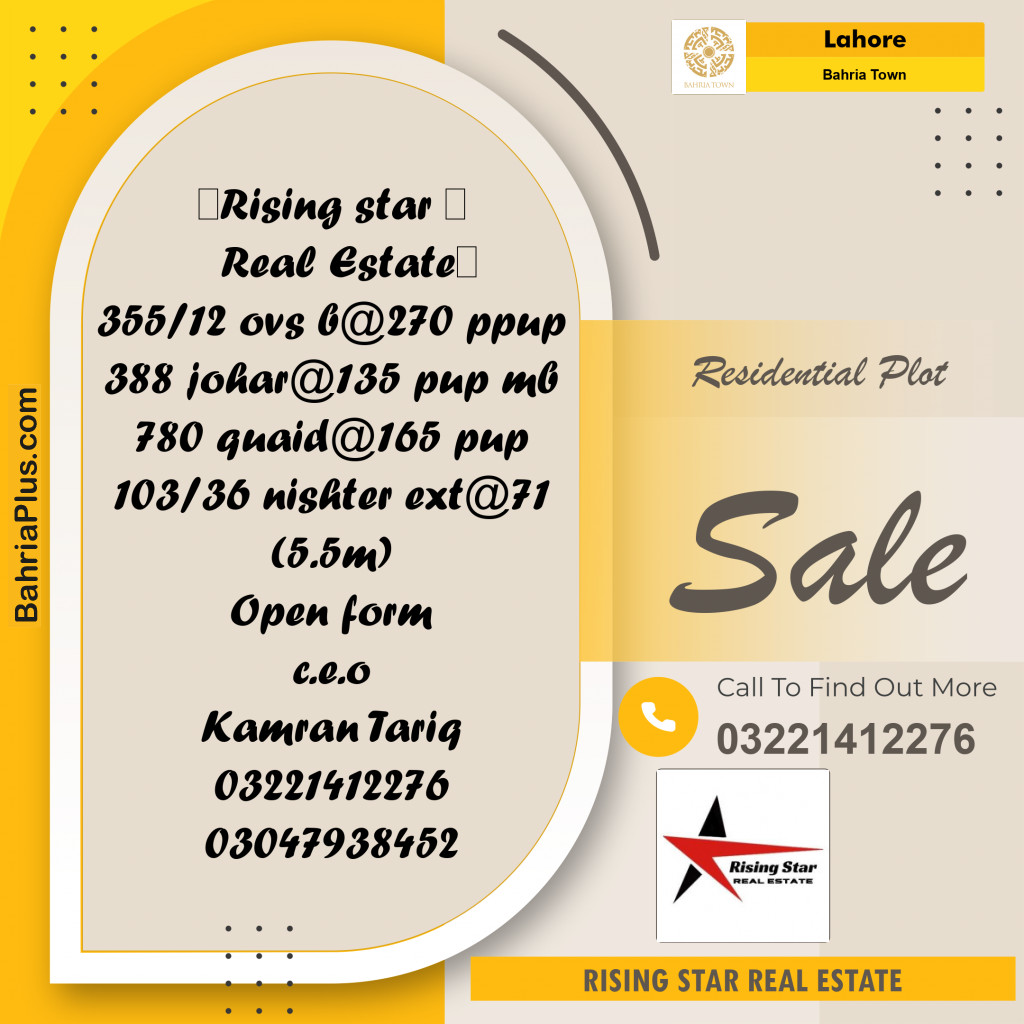 Residential Plot for Sale in Overseas B -  Bahria Town, Lahore - (BP-166537)