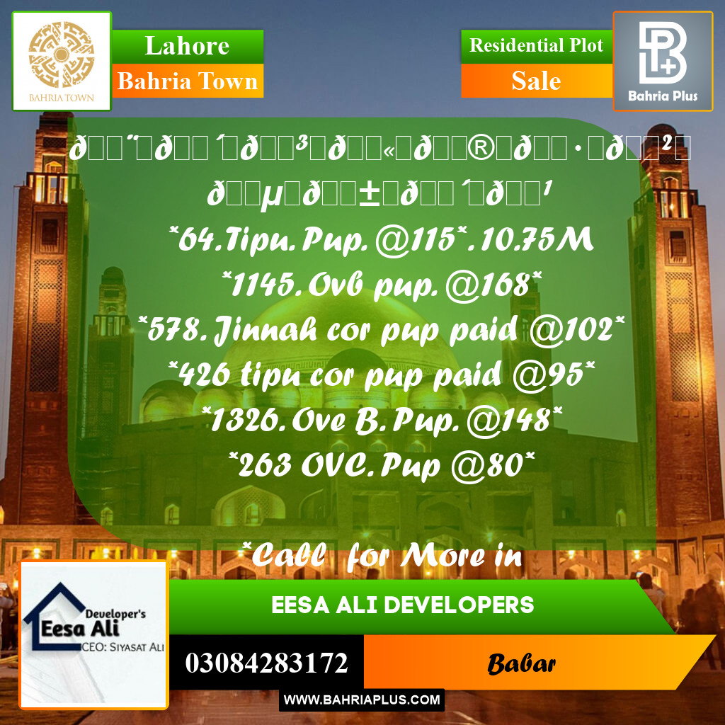 Residential Plot for Sale in Sector F - Tipu Sultan Block -  Bahria Town, Lahore - (BP-166687)