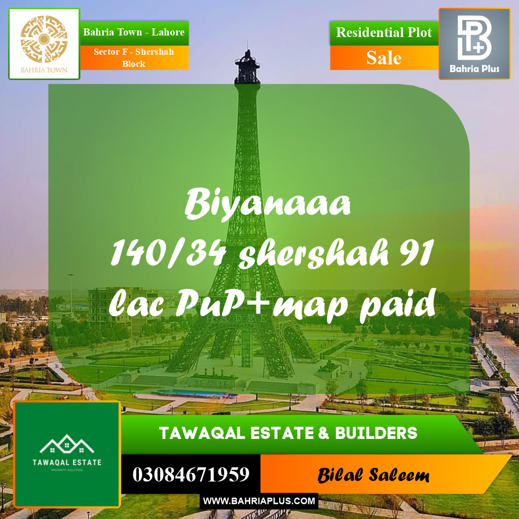 Residential Plot for Sale in Sector F - Shershah Block -  Bahria Town, Lahore - (BP-166767)