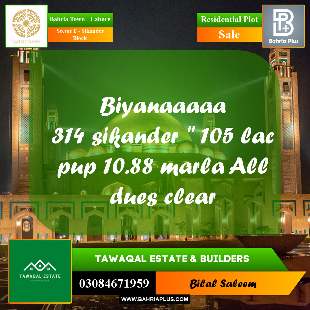 Residential Plot for Sale in Sector F - Sikander Block -  Bahria Town, Lahore - (BP-166770)