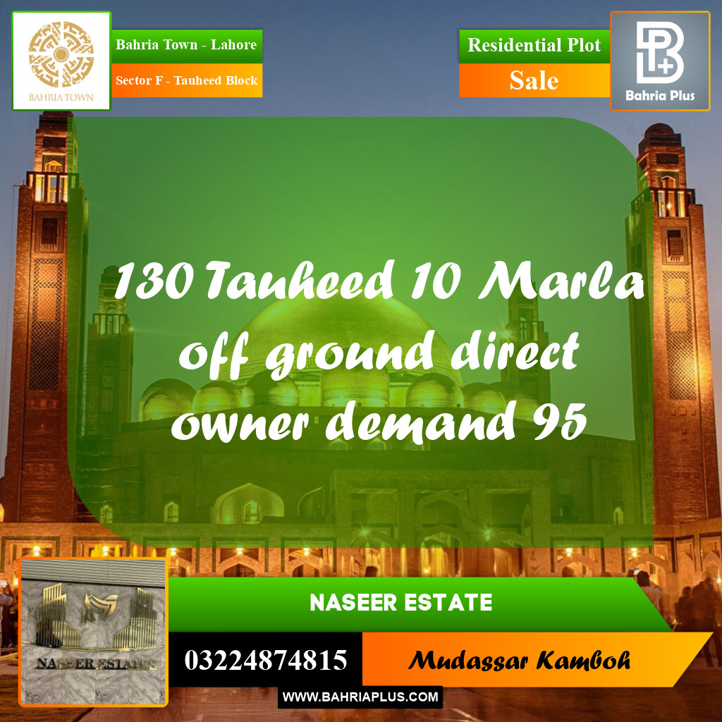 Residential Plot for Sale in Sector F - Tauheed Block -  Bahria Town, Lahore - (BP-166793)
