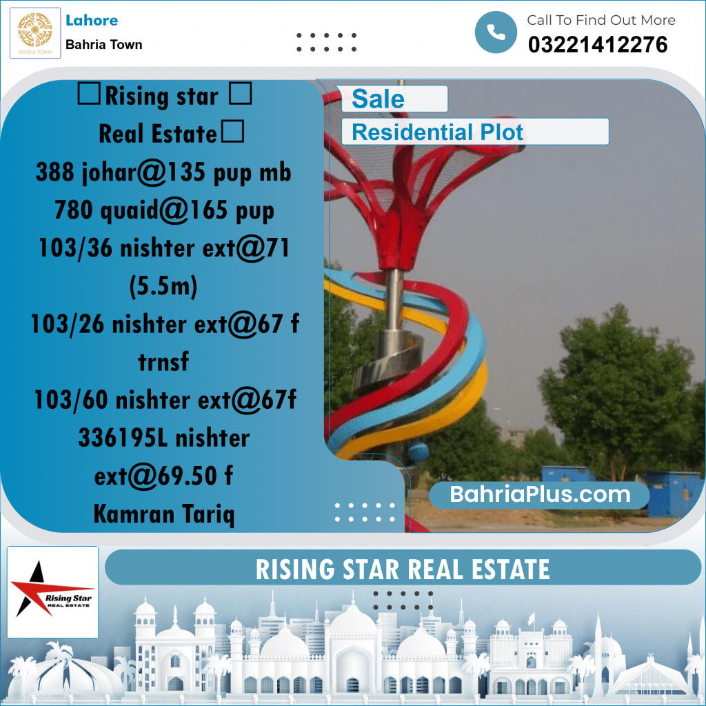 Residential Plot for Sale in Sector E - Johar Block -  Bahria Town, Lahore - (BP-166813)
