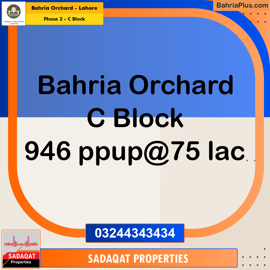 Residential Plot for Sale in Phase 2 - C Block -  Bahria Orchard, Lahore - (BP-166845)