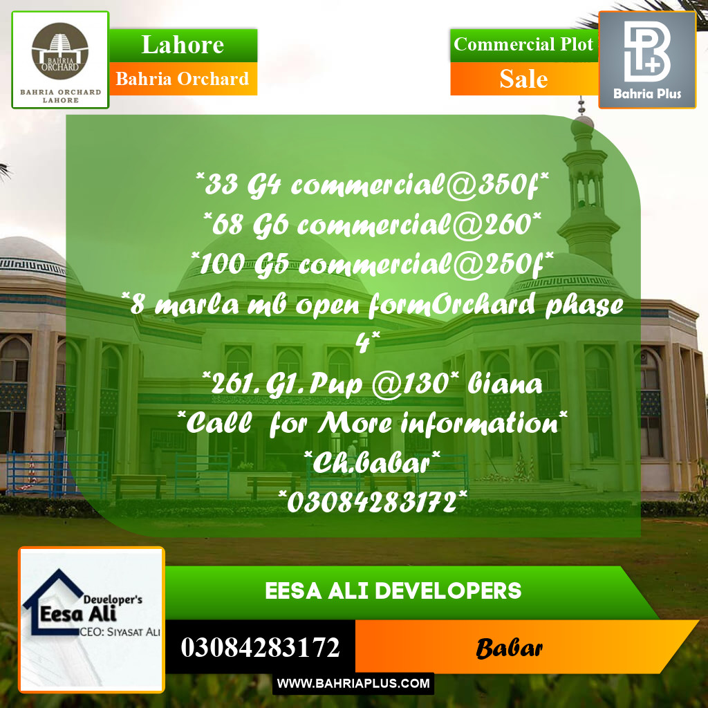 Commercial Plot for Sale in Phase 4 - G4 Commercial -  Bahria Orchard, Lahore - (BP-166899)