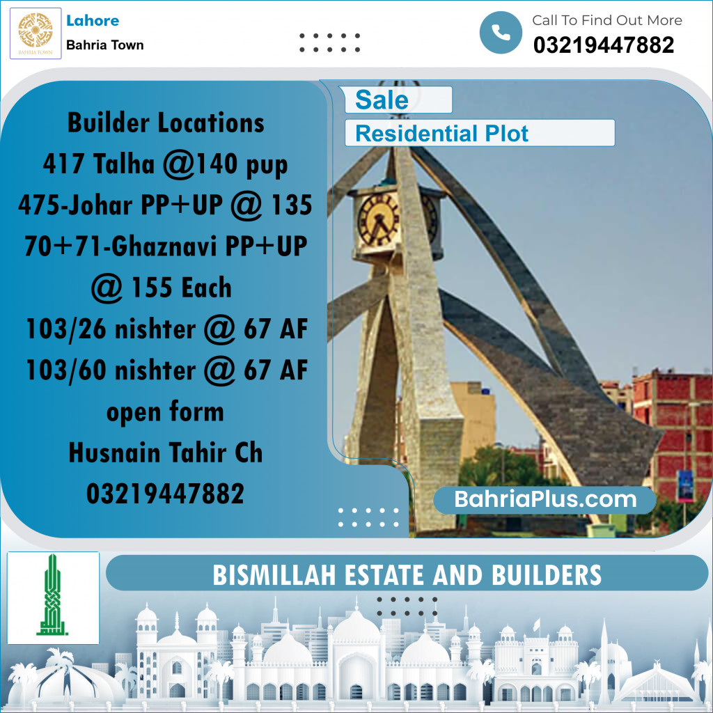 Residential Plot for Sale in Sector F - Talha Block -  Bahria Town, Lahore - (BP-166952)