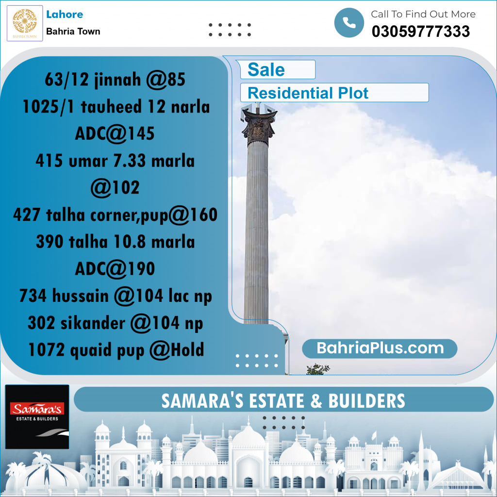 Residential Plot for Sale in Sector E - Jinnah Block -  Bahria Town, Lahore - (BP-167020)