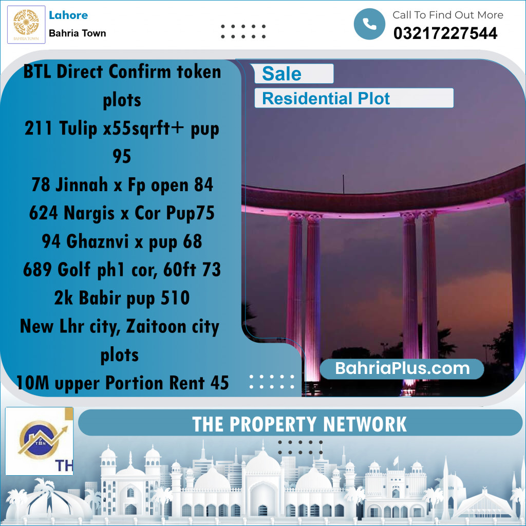 Residential Plot for Sale in Sector C - Tulip Block -  Bahria Town, Lahore - (BP-167146)