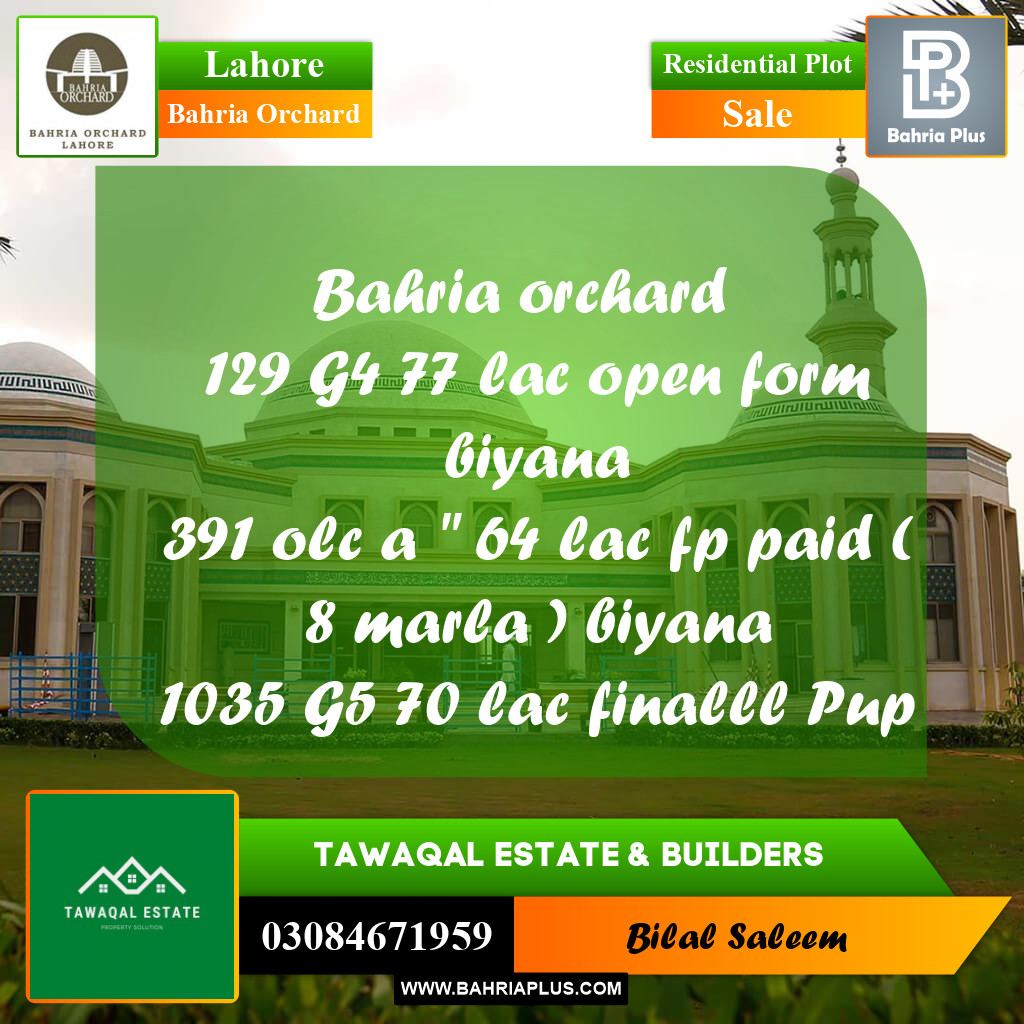Residential Plot for Sale in Bahria Orchard, Lahore - (BP-167175)