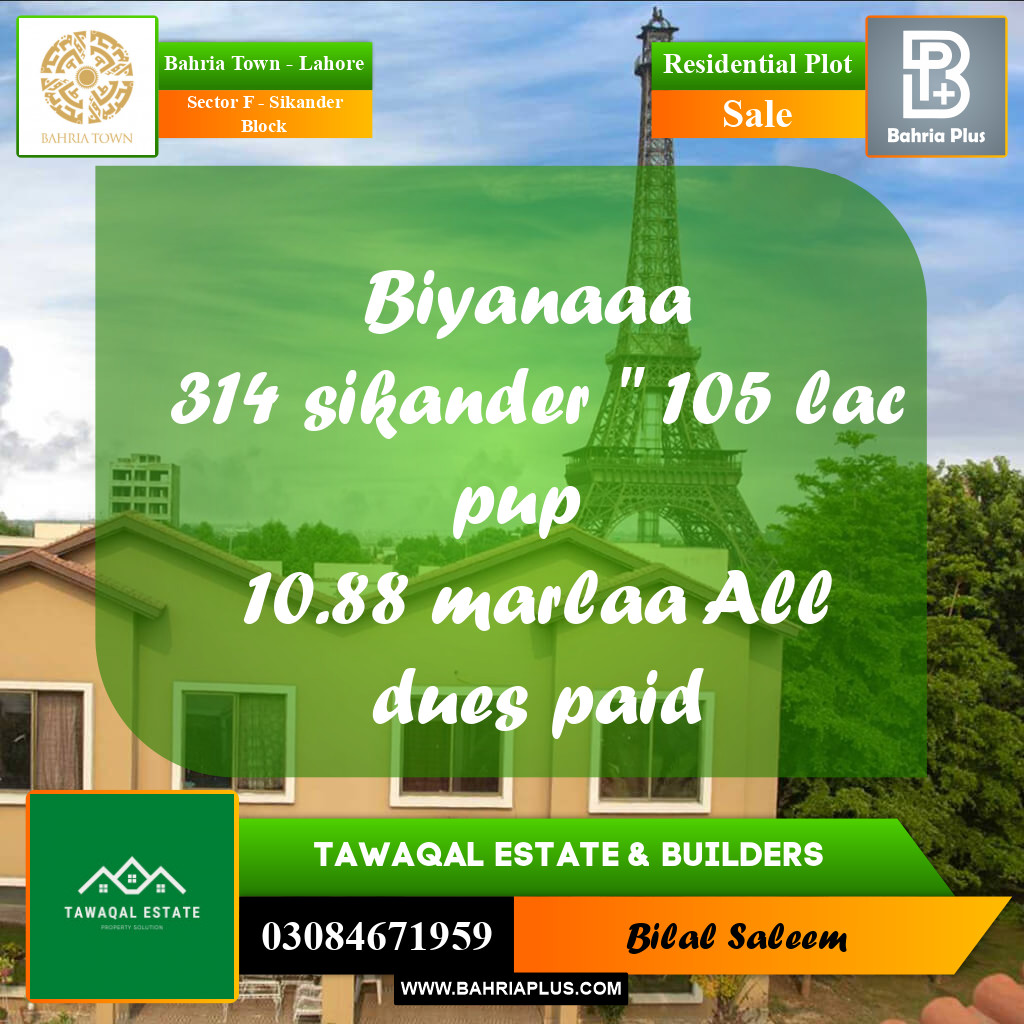 Residential Plot for Sale in Sector F - Sikander Block -  Bahria Town, Lahore - (BP-167177)