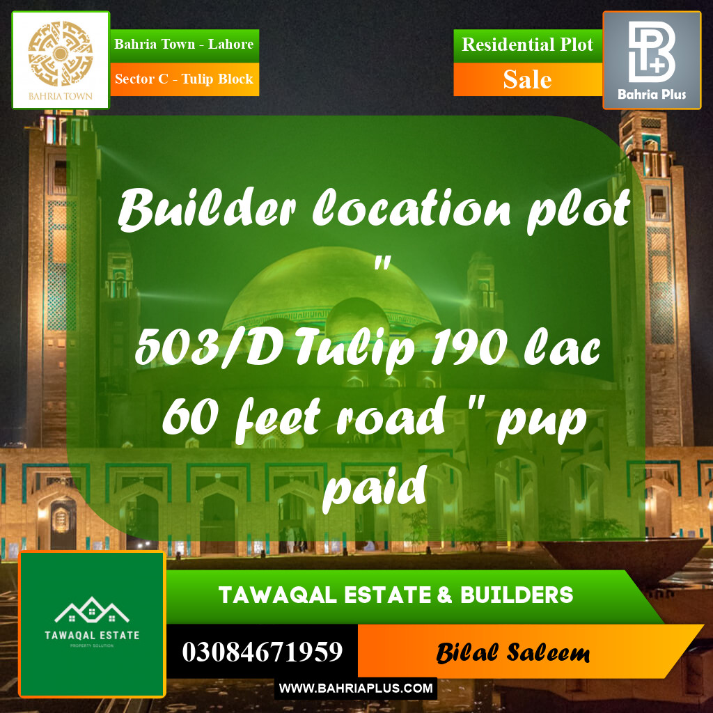 Residential Plot for Sale in Sector C - Tulip Block -  Bahria Town, Lahore - (BP-167181)