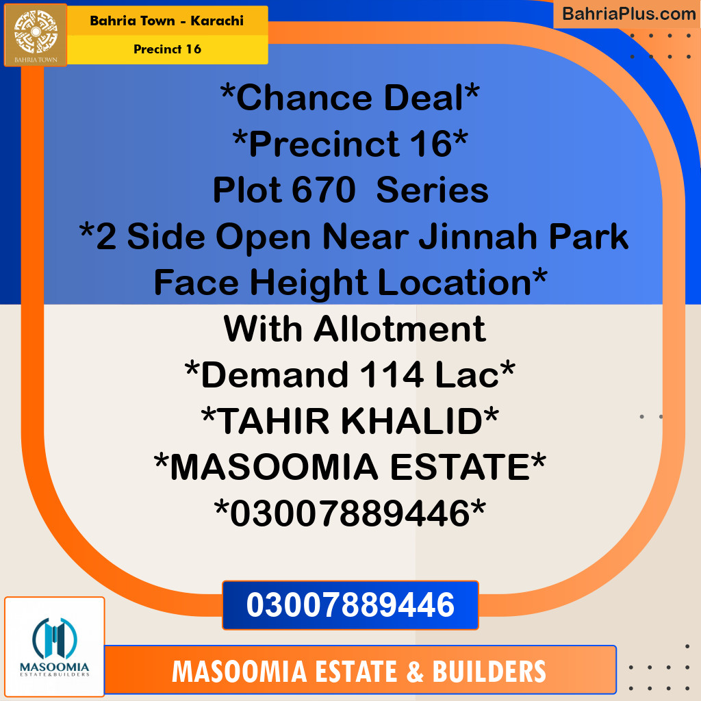 250 Sq. Yards Residential Plot for Sale in Precinct 16 -  Bahria Town, Karachi - (BP-167194)