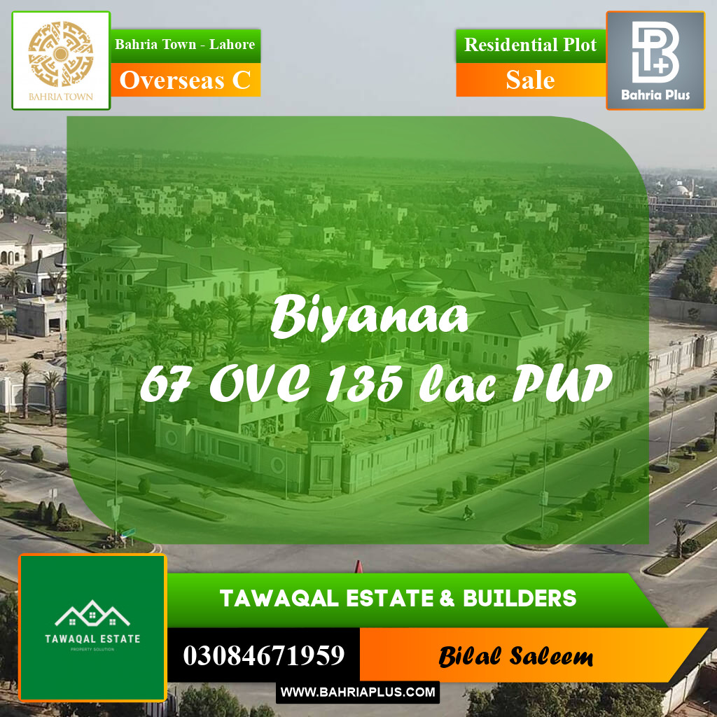 Residential Plot for Sale in Overseas C -  Bahria Town, Lahore - (BP-167197)