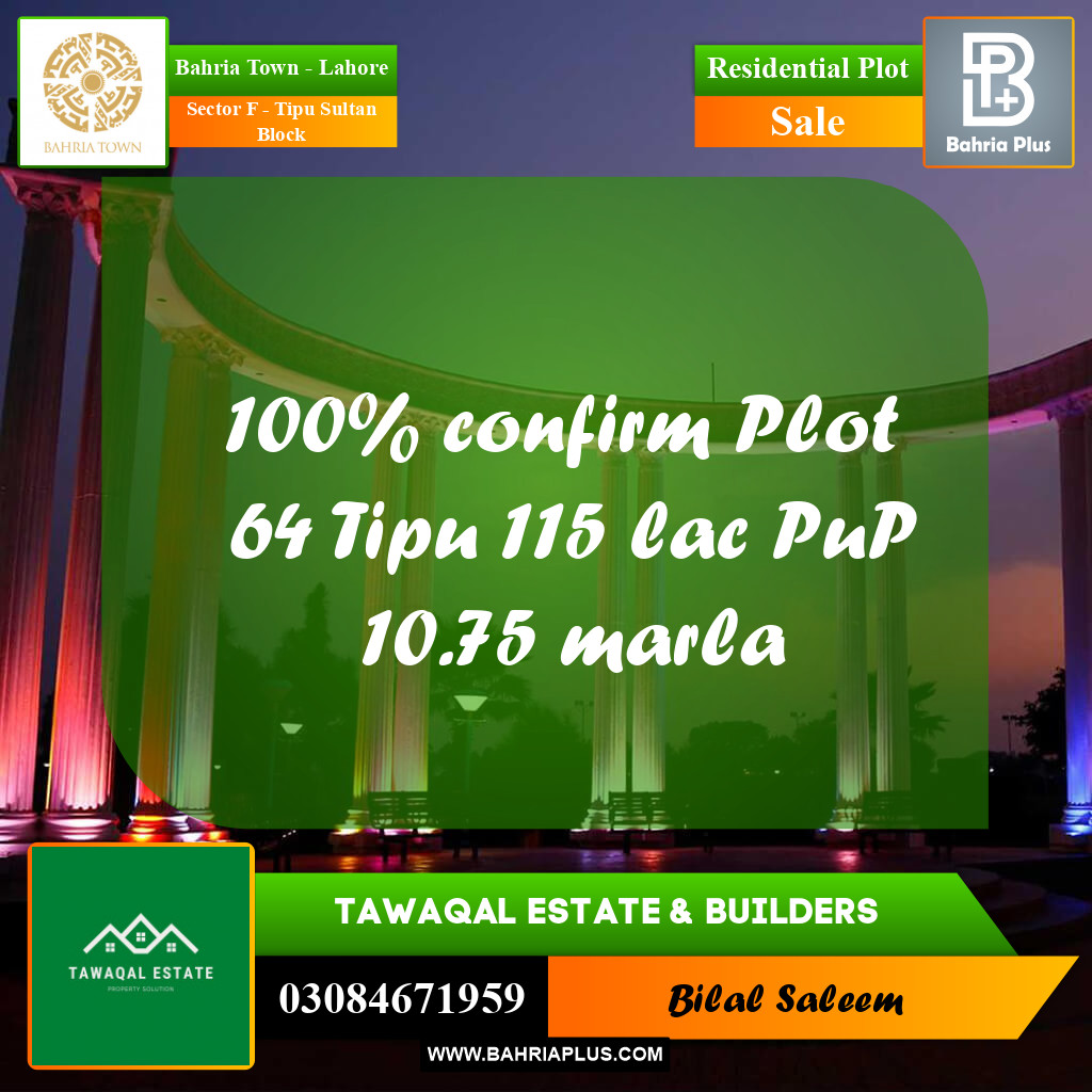 Residential Plot for Sale in Sector F - Tipu Sultan Block -  Bahria Town, Lahore - (BP-167204)