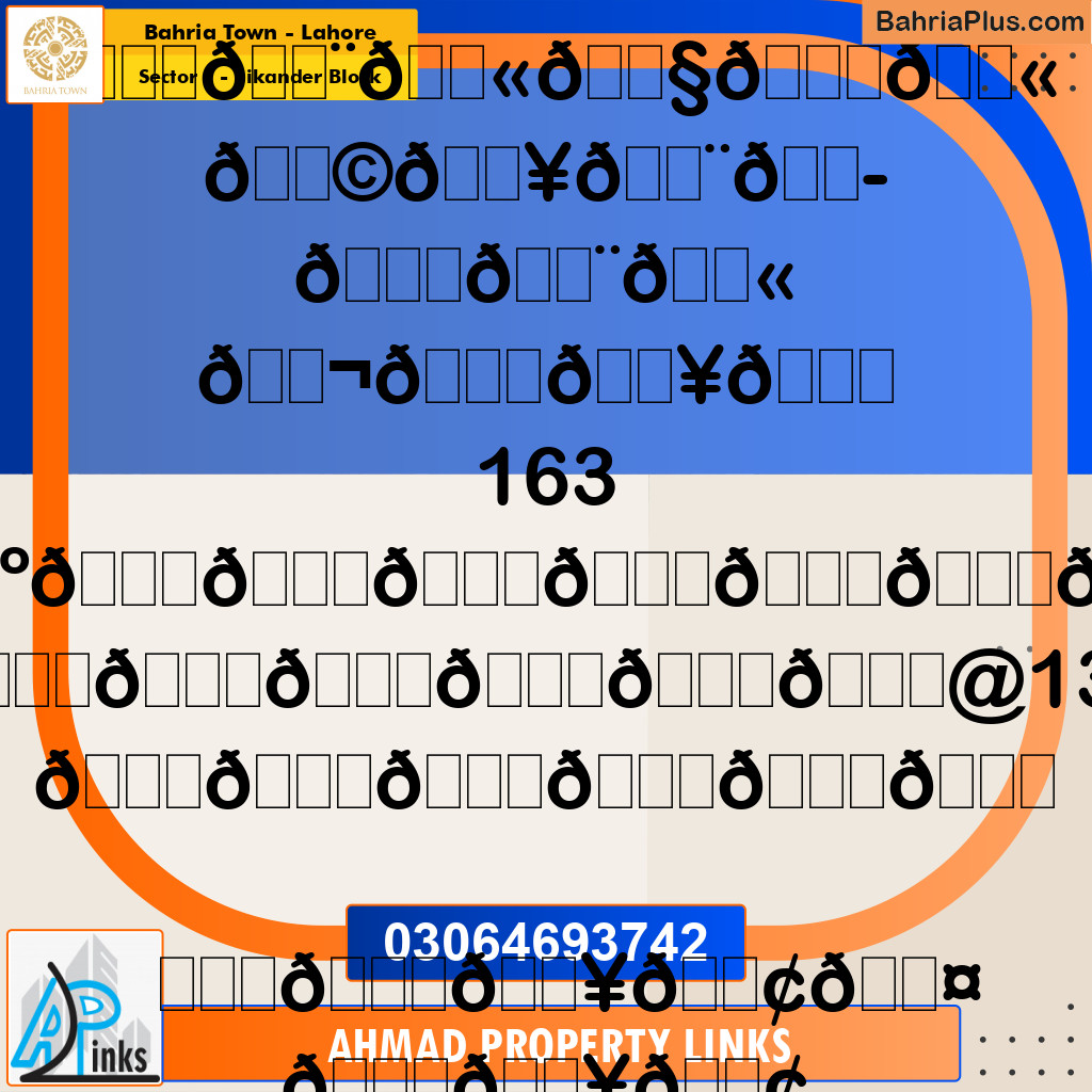 Residential Plot for Sale in Sector F - Sikander Block -  Bahria Town, Lahore - (BP-167215)