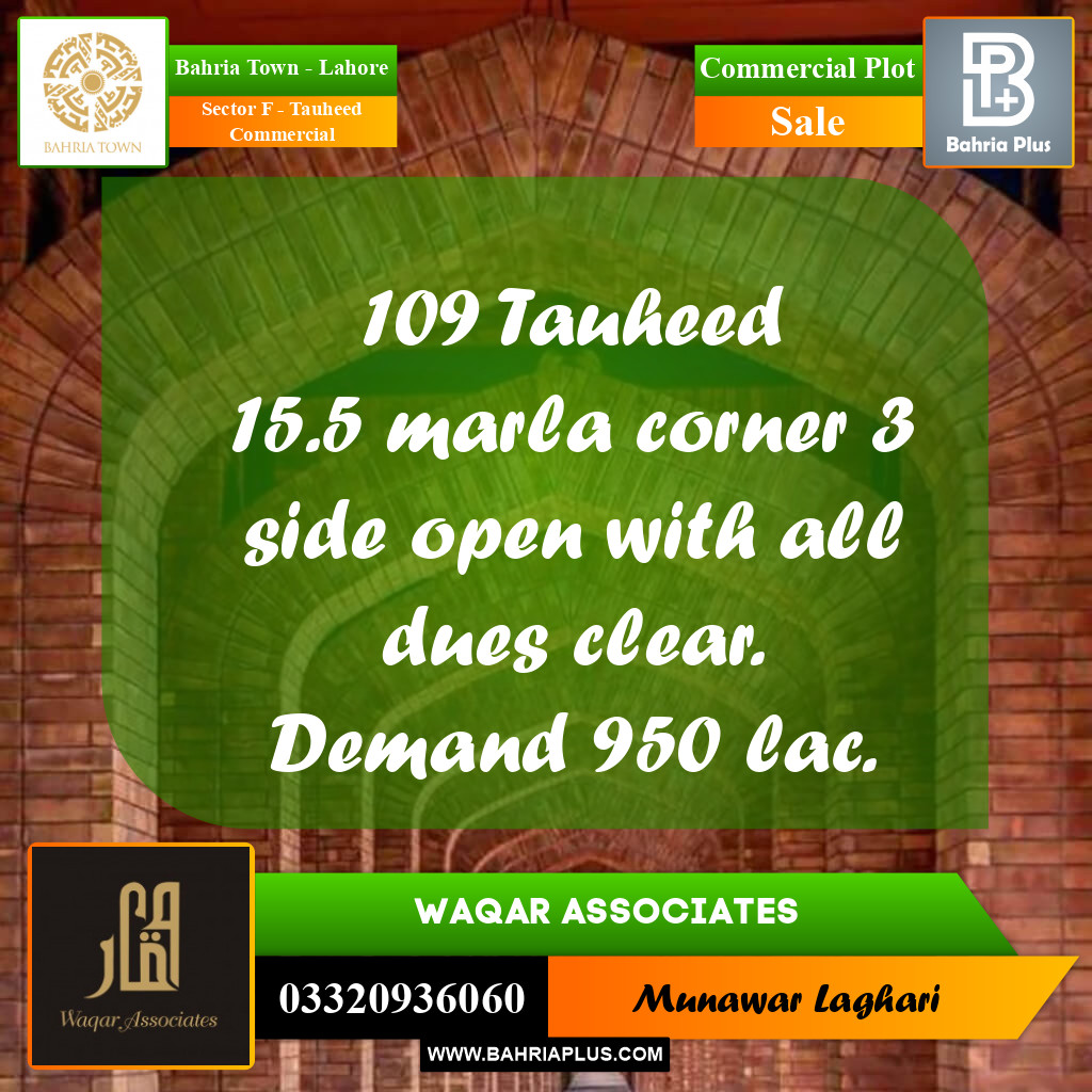 Commercial Plot for Sale in Sector F - Tauheed Commercial -  Bahria Town, Lahore - (BP-167403)