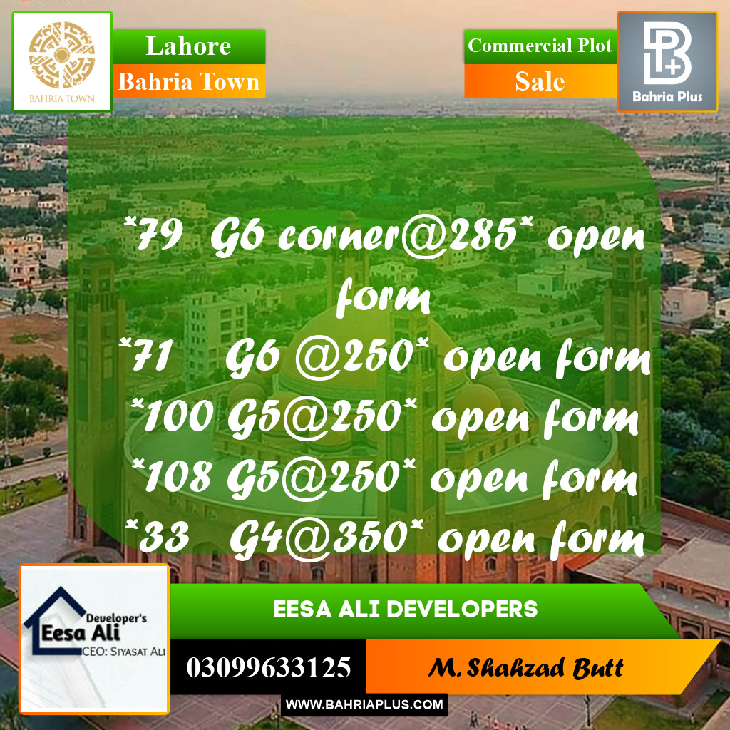 Commercial Plot for Sale in Phase 4 - G6 Commercial -  Bahria Orchard, Lahore - (BP-167526)