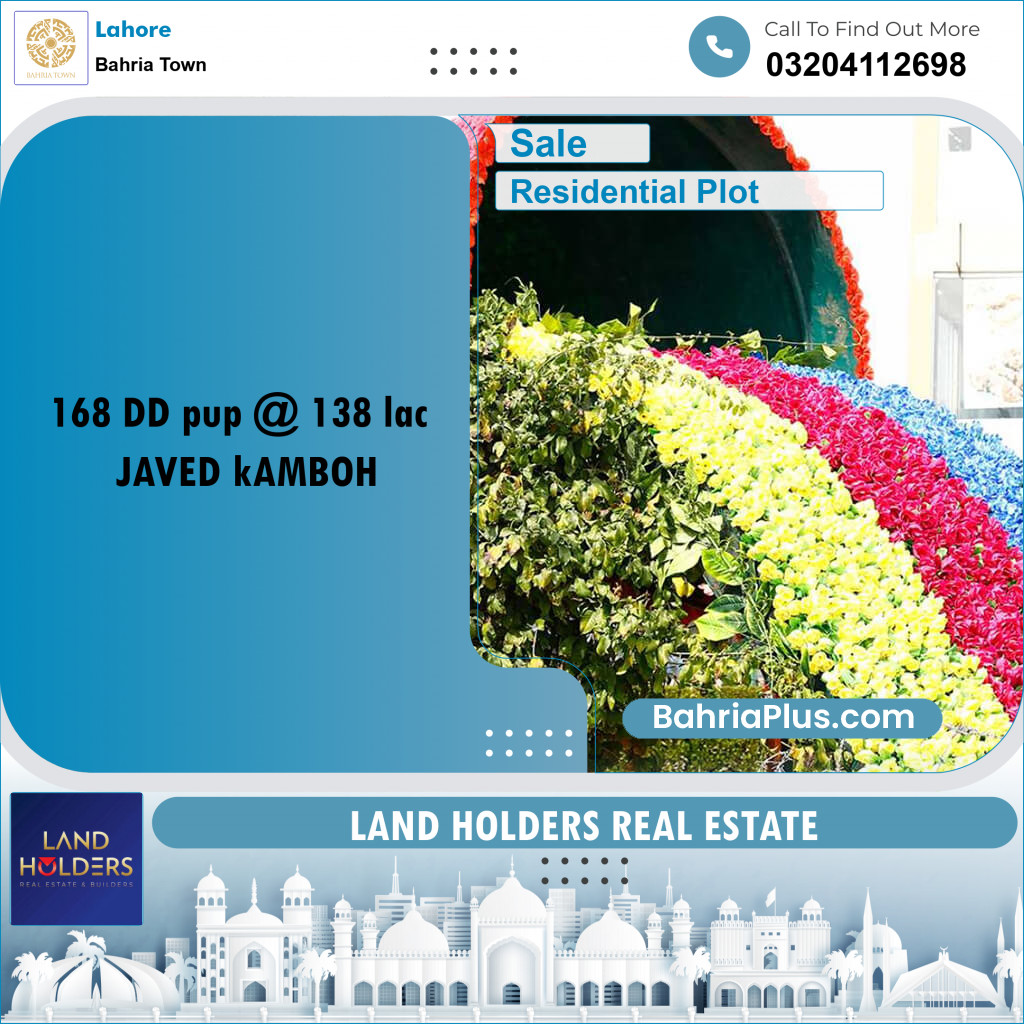 Residential Plot for Sale in Sector D - DD Block -  Bahria Town, Lahore - (BP-167620)