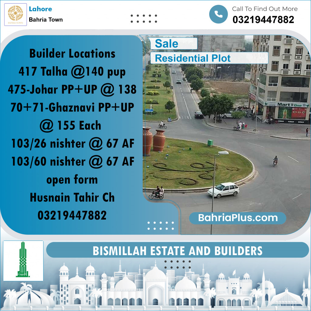 Residential Plot for Sale in Sector F - Talha Block -  Bahria Town, Lahore - (BP-167635)