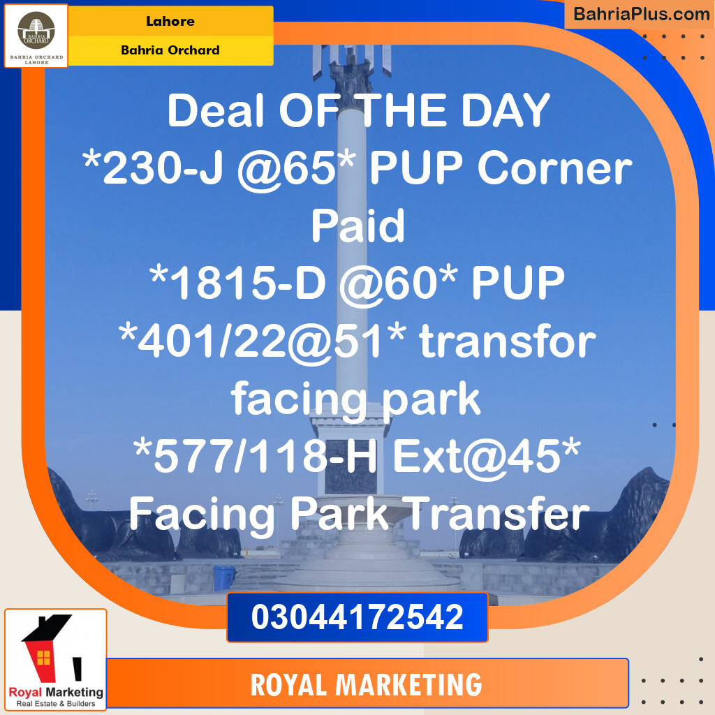 Residential Plot for Sale in Phase 2 - J Block -  Bahria Orchard, Lahore - (BP-167665)