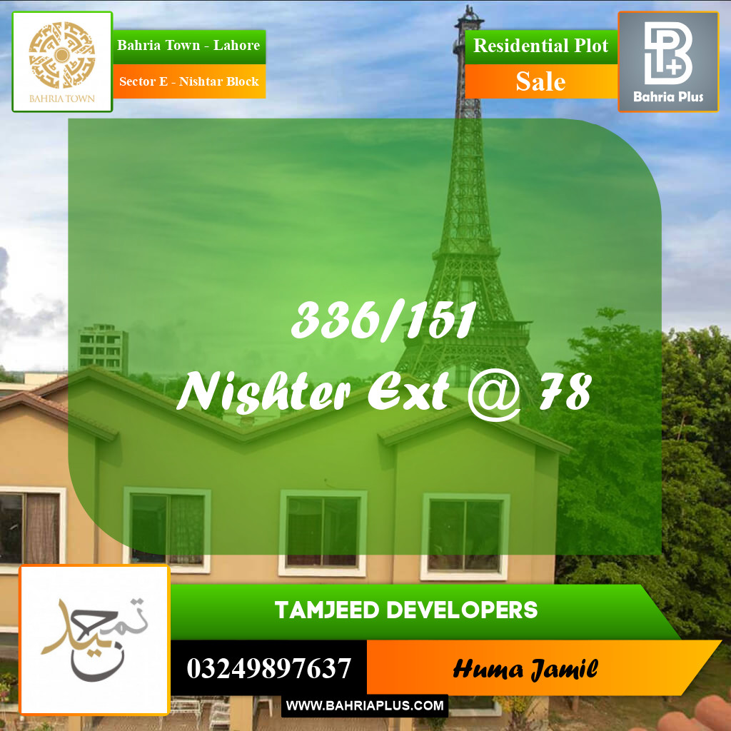 Residential Plot for Sale in Sector E - Nishtar Block -  Bahria Town, Lahore - (BP-167720)