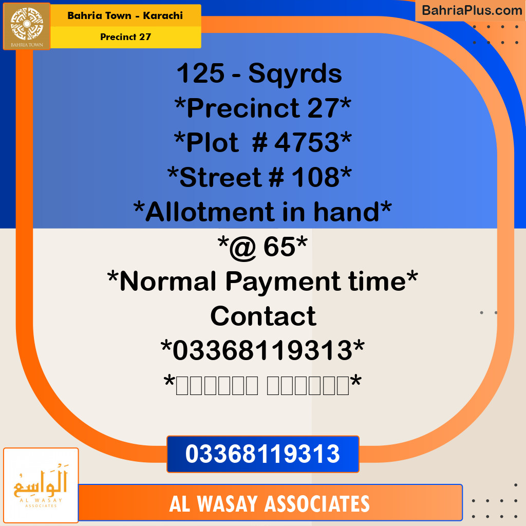 Residential Plot for Sale in Precinct 27 -  Bahria Town, Karachi - (BP-167730)