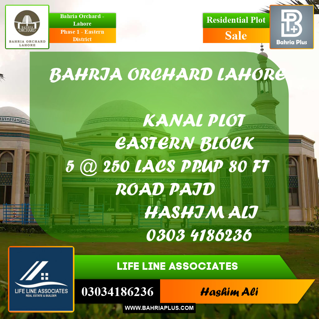 Residential Plot for Sale in Phase 1 - Eastern District -  Bahria Orchard, Lahore - (BP-167919)