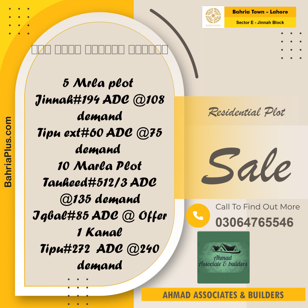 Residential Plot for Sale in Sector E - Jinnah Block -  Bahria Town, Lahore - (BP-168033)