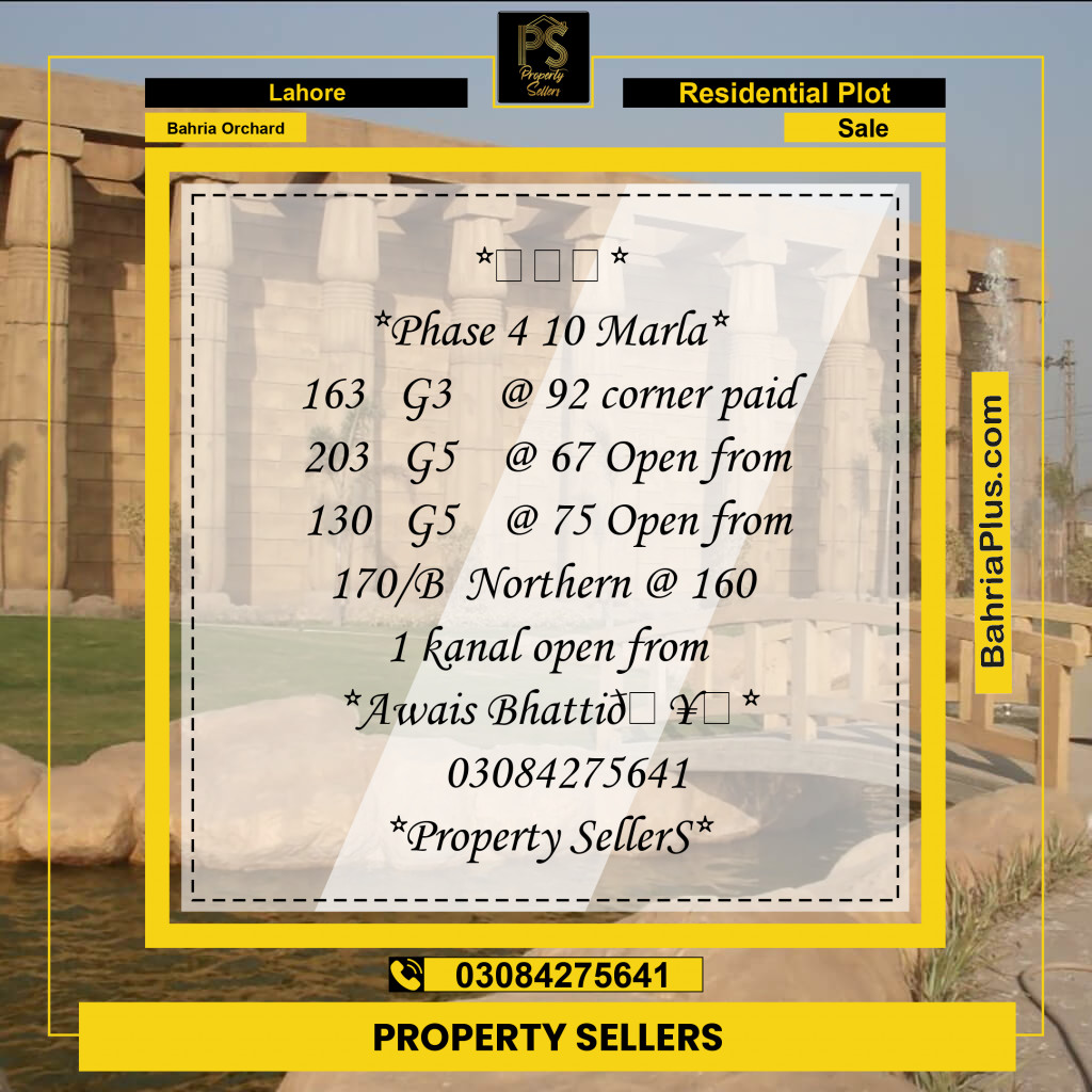 Residential Plot for Sale in Phase 4 - G3 Block -  Bahria Orchard, Lahore - (BP-168104)