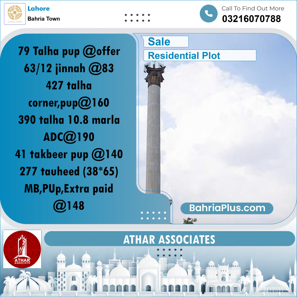 Residential Plot for Sale in Sector F - Talha Block -  Bahria Town, Lahore - (BP-168201)