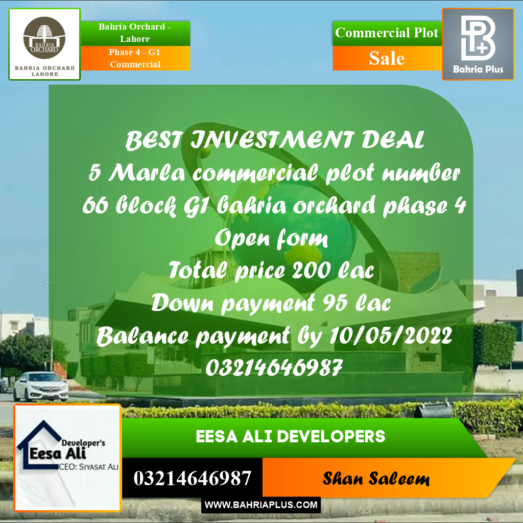 Commercial Plot for Sale in Phase 4 - G1 Commercial -  Bahria Orchard, Lahore - (BP-168286)