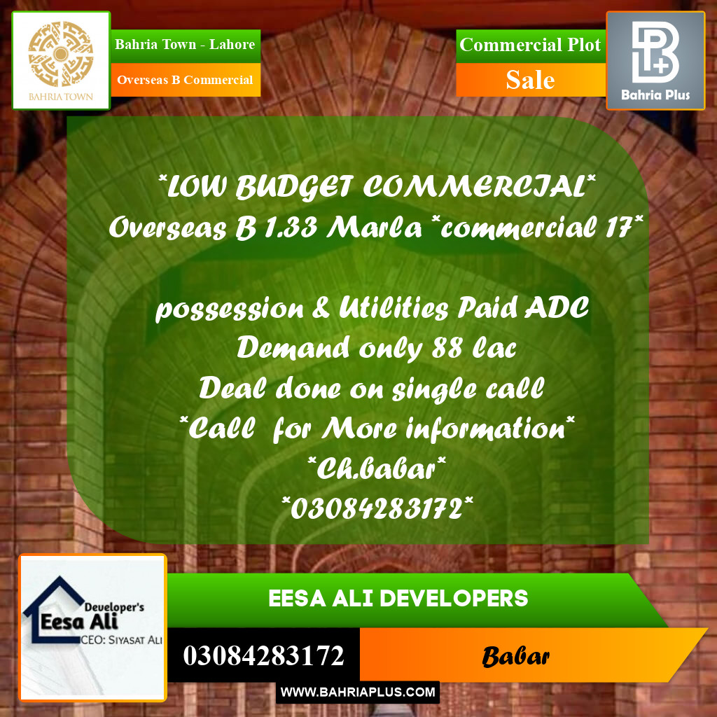 Commercial Plot for Sale in Overseas B Commercial -  Bahria Town, Lahore - (BP-168436)